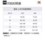 Футболка мужская XBIONIC, серый - фото 2