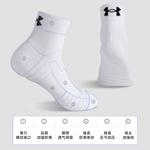 Набор из 4 пар унисекс носков Crew Under Armour, белый - фото 7