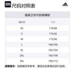 Adidas Свитшот мужской черный - фото 2