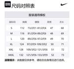 Nike Свитшот мужской черный - фото 2