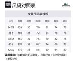 Мини-платье без рукавов с вышитым логотипом LACOSTE, синий/мультиколор - фото 2