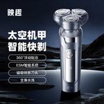 Электробритва Fun - фото 4