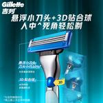 Электробритва Gillette - фото 8