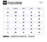 Куртка-бомбер на молнии с 4 полосами THOM BROWNE, темно-серый - фото 7