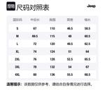 Jeep Куртка Unisex, Dark Blue - фото 2