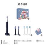 Электрическая зубная щетка Xiaomi - фото 5