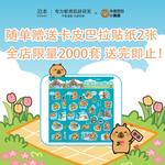 Тонер / Лосьон Unisex Boben - фото 5