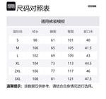 Джинсы унисекс JEEP SPIRIT, черный - фото 2