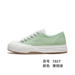 Кеды Feiyue Canvas Shoes Unisex Low-Top - фото 19