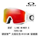 Горнолыжные очки Oakley - фото 9