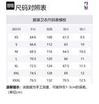 Свитшот унисекс Team белый Fish Belly NBA - фото 6