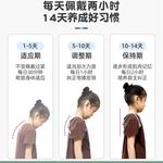 Продукты для коррекции осанки Furanke, черный - фото 3