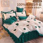 FUANNA Комплект постельного белья, 200 см, 4 предмета - фото 2