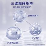 Крем для век Unisex SKYNFURURE - фото 5