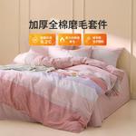 LUOLAI HOME Простыня 1,5 м (пододеяльник 200x230 см) - фото 3