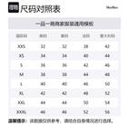 Футболка из хлопкового джерси с логотипом MaxMara, черный - фото 2