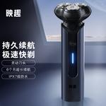 Электробритва Fun, синий - фото 5