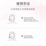 Очищающее средство Unisex MARUBI - фото 8