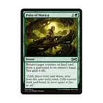 CCG Пульс Мурасы (С) (Фольга), MTG - Ultimate Masters - фото