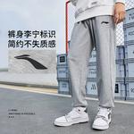 Повседневные брюки Unisex LINING, черный - фото 7