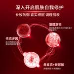 Лосьон Unisex MARUBI - фото 8