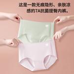 Женские трусики Lee, 2 Pack (Black+Vanilla Skin) - фото 4