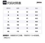 Мужская спортивная одежда Joma черная, темно-синяя - фото 12