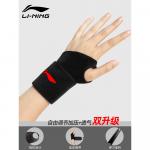 Браслет LINING - фото 5