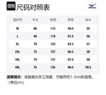 Свитшот унисекс Mizuno, горохово-зеленый - фото 8