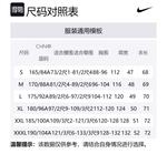 Nike Свитшот мужской черный - фото 2