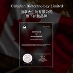 Шампунь / Шампунь-мыло Unisex CAEM - фото 9