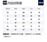 MLB Свитшот унисекс черный - фото 2