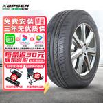 Hankook Шины 225/60R17 99H HP7 Giti - фото