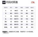 Тренировочные штаны LiNing мужские черные - фото 4