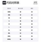 AMIPARIS Свитер Unisex Sky Blue - фото 2