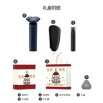 Электробритва Xiaomi - фото 7