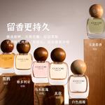 Perfumes Unisex Gukko - фото 4