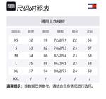 Трикотажная футболка Tommy Hilfiger, светло-голубая с белыми полосками - фото 12