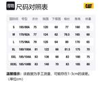 CAT Унисекс пуховик, Light Khaki - фото 2