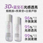 AYBB Grape Fruit эмульсия для увлажнения и гидратации AOYEBYEBYE - фото 4