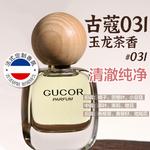 Perfumes Unisex Gukko - фото 6