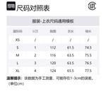 CLOT Куртка унисекс черная, Black - фото 2