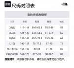 Верхняя одежда FW24 Черный Подростки THE NORTH FACE - фото 7