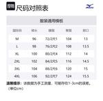 Повседневные брюки унисекс Mizuno, военно-серый - фото 12