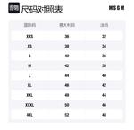 MSGM Женские джинсы черные - фото 2