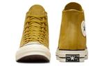 Кроссовки Converse Chuck 70 Plus Canvas унисекс, Yellow - фото 5