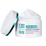 Унисекс маска для лица BIGLY - фото