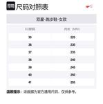 Низкие кроссовки для бега женские бело-зеленые Binary - фото 11