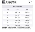 Детская толстовка Nike, красный - фото 2