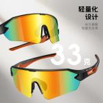 Велосипедные очки/защитные очки West Biking - фото 3